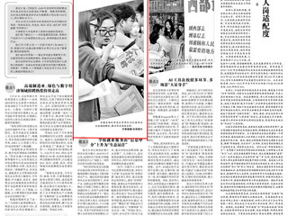 《光明日报》报道新葡京官网校园招聘助就业
