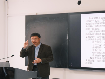 北京大学郭锐教授应邀为文学院师生作学术报告